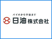 日油柱式会社