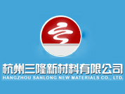 三隆新材料
