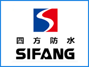 四方恒泰防水材料